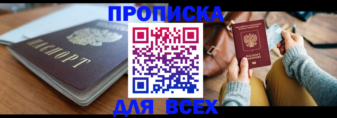 регистрация для школы в Тихорецке